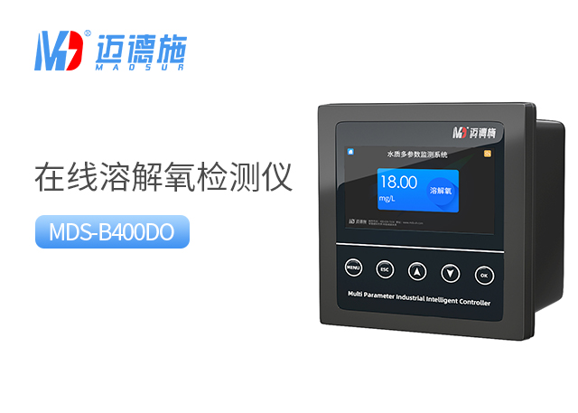 在線溶解氧監(jiān)測儀 在線溶解氧監(jiān)測儀