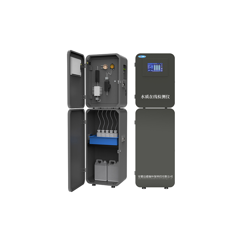 氨氮在線自動監測儀 氨氮在線自動監測儀